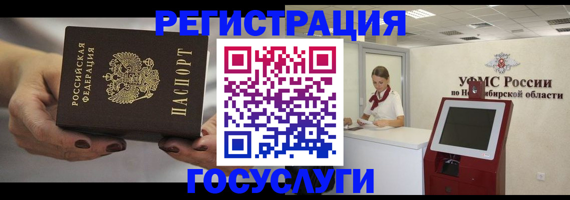 найти адрес прописки в Дудинке