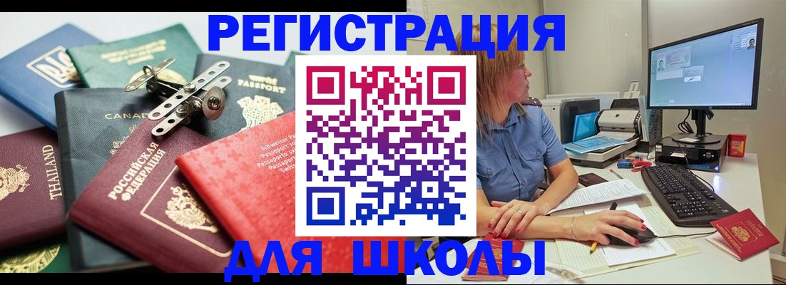 регистрация для дет. сада в Дудинке