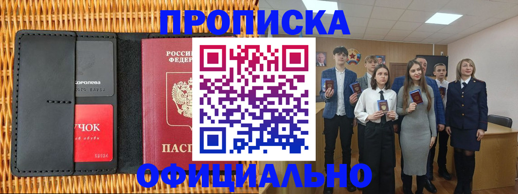 регистрация для дет. сада в Дудинке